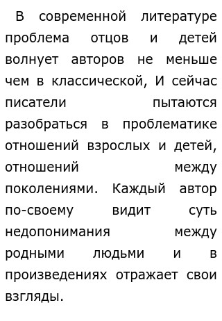 Современны Ли Произведения Толстого Сочинение Егэ Современны Ли Произведения Толстого Сочинение Егэ