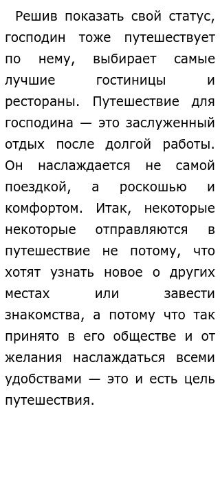 Какой Опыт Духовно Обогащает Личность Сочинение Какой Опыт Духовно Обогащает Личность Сочинение