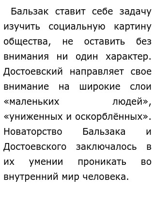 Сочинение по теме Губительная власть денег Сочинение по теме Губительная власть денег