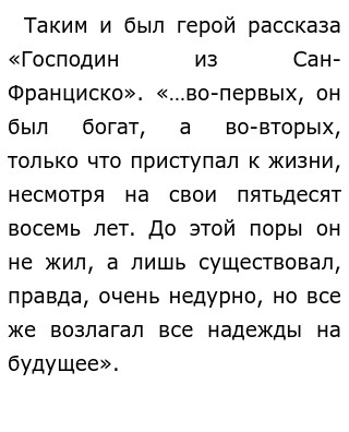 Бунин Чистый Понедельник Аргумент К Сочинению Бунин Чистый Понедельник Аргумент К Сочинению