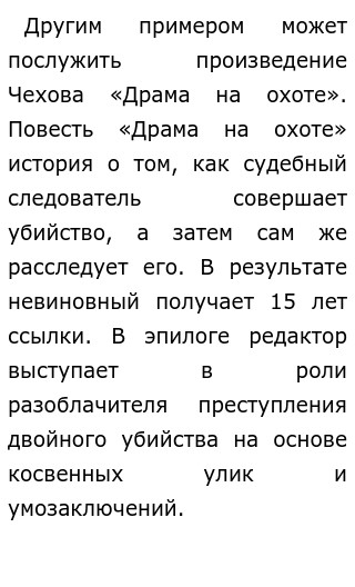 Аргументы Для Декабрьского Сочинения 2022 Анализы Произведений Аргументы Для Декабрьского Сочинения 2022 Анализы Произведений