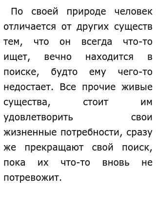 Аргументы Для Декабрьского Сочинения 2022 Анализы Произведений Аргументы Для Декабрьского Сочинения 2022 Анализы Произведений