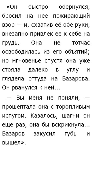 Почему одинцово не отвечает взаимностью. Почему одинцово не отвечает взаимностью