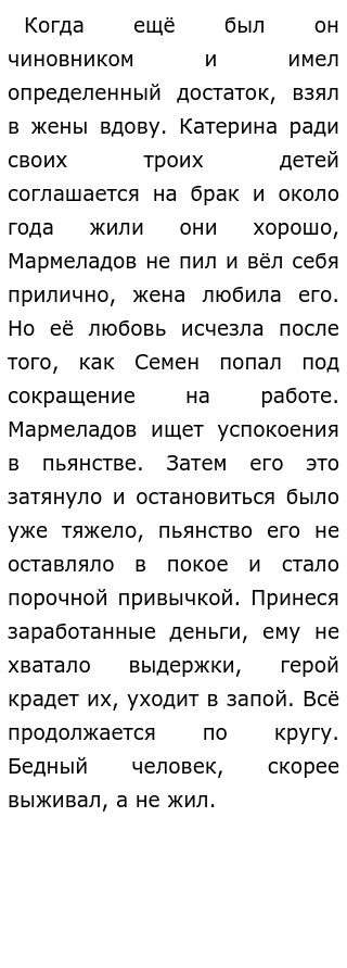 Сочинение Про Чувство Вины Сочинение Про Чувство Вины