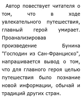 Сочинение по теме Мотив путешествия в произведениях Н. В. Гоголя Сочинение по теме Мотив путешествия в произведениях Н. В. Гоголя