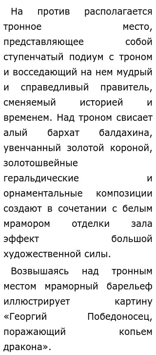 Эссе На Тему Воображение Эссе На Тему Воображение