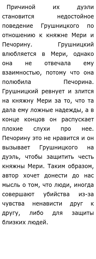 Сочинение Егэ Почему Люди Уходят В Себя Сочинение Егэ Почему Люди Уходят В Себя