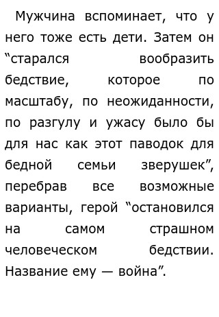 Сочинение Владимира Алексеевича Солоухина Сочинение Владимира Алексеевича Солоухина