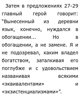 сочинение егэ мое детство прошло. написать сочинение на тему детство. проблема в сочинении. сочинение егэ мое детство прошло. проблемы из детства психология.
