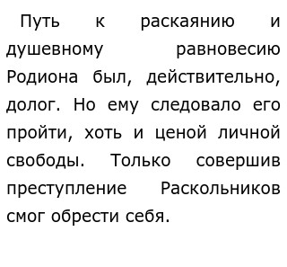 Какой Опыт Духовно Обогащает Личность Сочинение Какой Опыт Духовно Обогащает Личность Сочинение