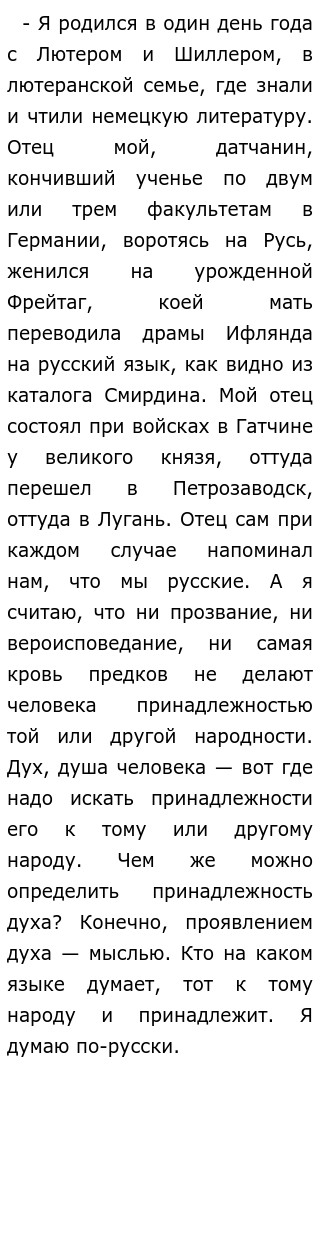 Сочинение Про Толковый Словарь Русского Языка Сочинение Про Толковый Словарь Русского Языка