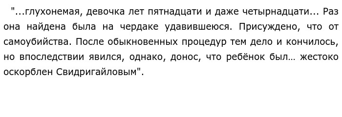 Заслуживает ли преступник сочувствие сочинение. Достоин ли преступник сочувствия. Заслуживает ли преступник сочувствия сочинение. Достоин ли преступник сочувствия сочинение преступление и наказание. Кто такой преступник сочинение.