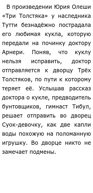 Сочинение Егэ Почему Люди Уходят В Себя Сочинение Егэ Почему Люди Уходят В Себя