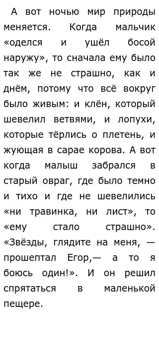 Сочинение Рассуждение На Тему Воображение 9.3 Сочинение Рассуждение На Тему Воображение 9.3