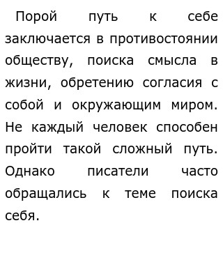 Можно Ли Поколение Зет Назвать Потерянным Сочинение Можно Ли Поколение Зет Назвать Потерянным Сочинение