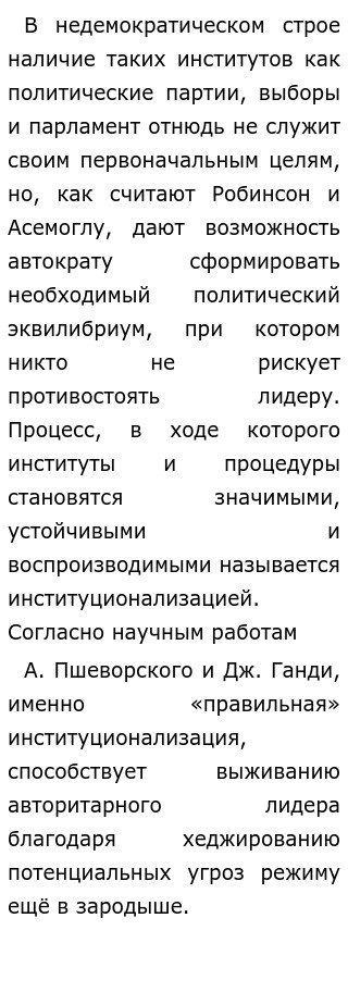 Сочинение Время Скачать Сочинение Время Скачать