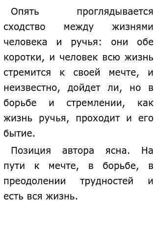 синтаксический разбор в одном болоте. если хочешь понять душу леса егэ сочинение. если хочешь понять душу леса егэ сочинение. в редакцию журнала пришло интересное письмо сочинение егэ. если хочешь понять душу леса егэ сочинение.