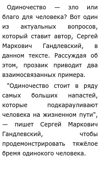 Секреты успеха великих людей - 22 октября 2018 в 16:45