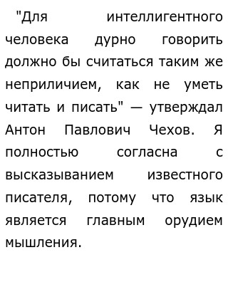 Классические правила ведения диалога