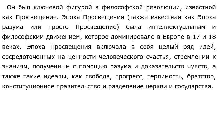 Произведения затрагивающие проблемы. Проблема поколений произведения русской литературы. Взаимоотношения поколений в литературе. Взаимоотношение поколений это в литературе. Взаимо отношение в поколении сочинение по литературе.