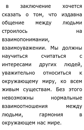 Также читают