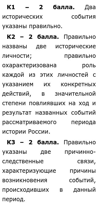 Сочинение По Истории 912 972 Сочинение По Истории 912 972