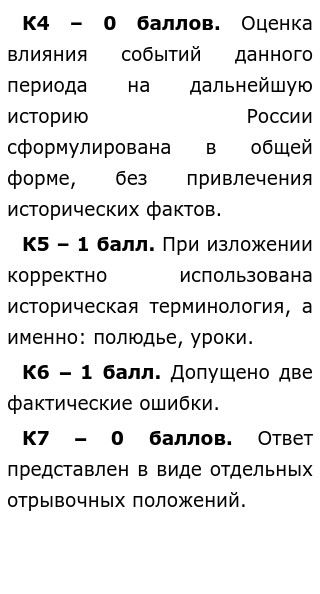 Сочинение По Истории 912 972 Сочинение По Истории 912 972