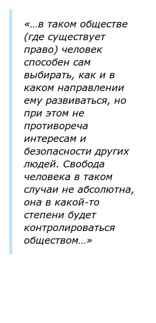 Эссе Роль Права В Жизни Эссе Роль Права В Жизни