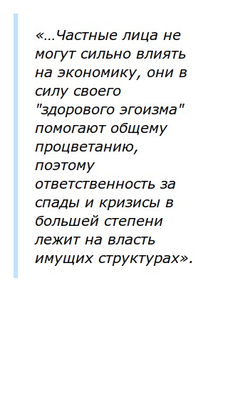 Эссе Абай О Власти Эссе Абай О Власти