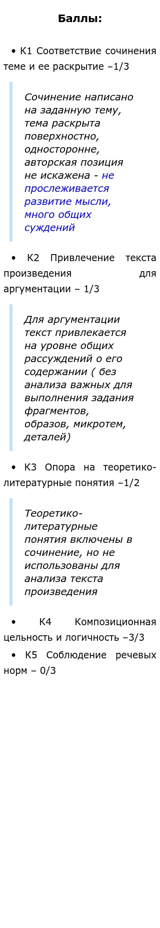 Сочинение На Тему Две Любви Обломова Сочинение На Тему Две Любви Обломова