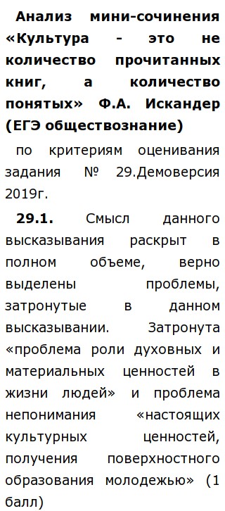 Эссе По Теме Общество Потребления По Истории Эссе По Теме Общество Потребления По Истории