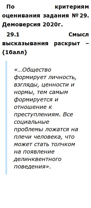 Что Вы Думаете О Причинах Преступности Эссе Что Вы Думаете О Причинах Преступности Эссе