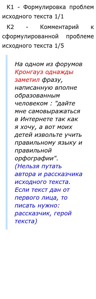 Сочинение: Графика русского языка до и после Кирилла