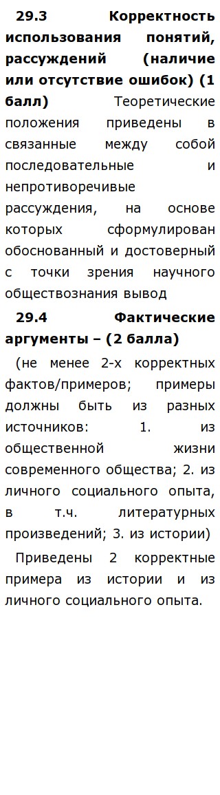 Эссе По Экономике На Тему Безработица Эссе По Экономике На Тему Безработица