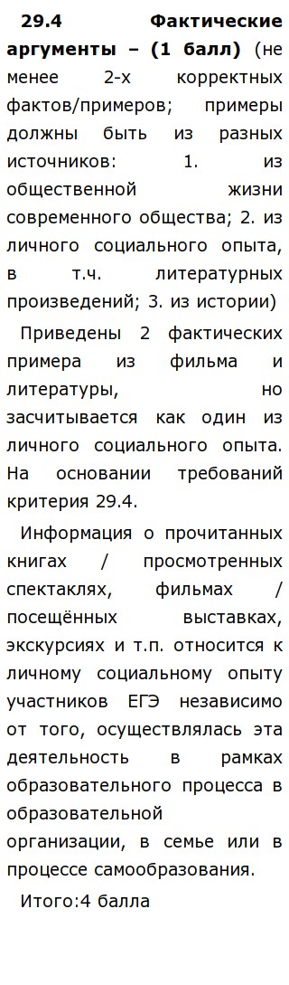 Примеры Эссе По Теме Семья Примеры Эссе По Теме Семья