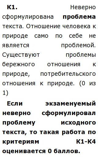 Сочинение По Тексту Смольникова Отец Сочинение По Тексту Смольникова Отец