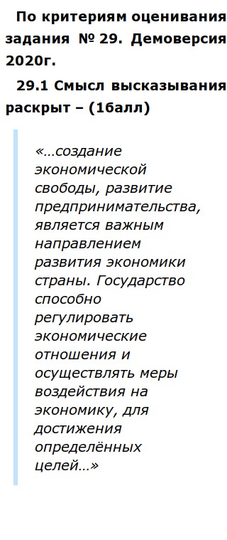 Эссе На Тему Умное Государство Не Мешает Эссе На Тему Умное Государство Не Мешает