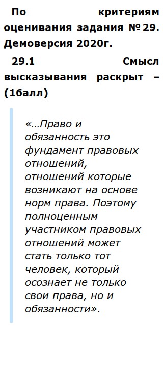 Долг Это Определение Для Сочинения Долг Это Определение Для Сочинения