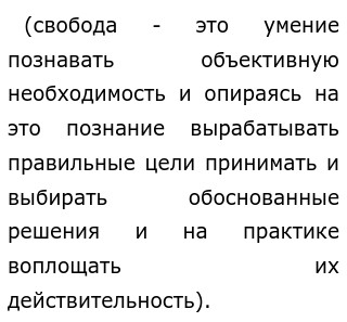 Деньги это обществознание