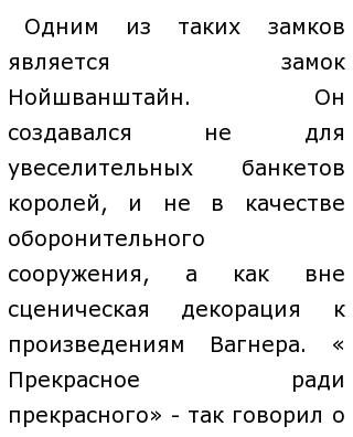 Люди Становятся Орудиями Своих Орудий Эссе Аргументы Люди Становятся Орудиями Своих Орудий Эссе Аргументы
