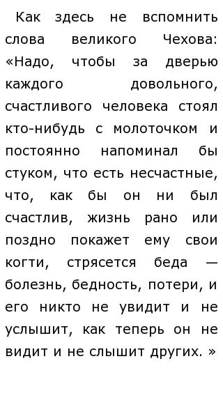 Сочинение По Литературе Куприн Сочинение По Литературе Куприн