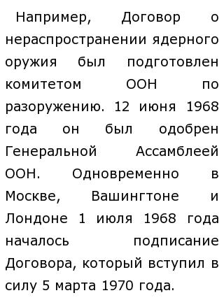 [PUNIQRANDLINE-(au-dating-names.txt) 29 Ветеранов третьей мировой не будет эссе 2858
