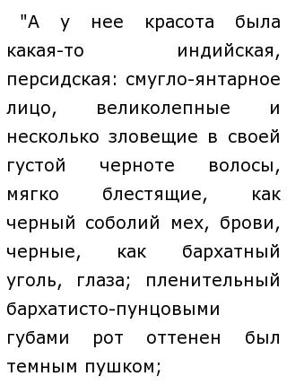 Сочинение по теме Анализ рассказа И. А. Бунина «Чистый понедельник» Сочинение по теме Анализ рассказа И. А. Бунина «Чистый понедельник»