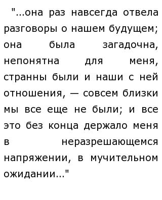 Смысл Рассказа Чистый Понедельник Сочинение Смысл Рассказа Чистый Понедельник Сочинение