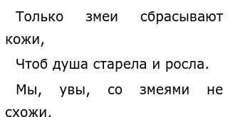 Итоговое Сочинение По Произведениям Поэтов Серебряного Века Итоговое Сочинение По Произведениям Поэтов Серебряного Века