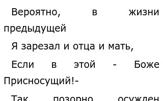 Сочинение На Тему Любви В Творчестве Гумилева Сочинение На Тему Любви В Творчестве Гумилева