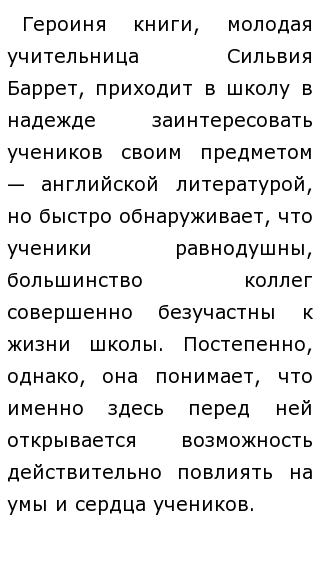 Проблемы Современного Образования В Рф Сочинение Проблемы Современного Образования В Рф Сочинение