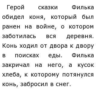 Эссе Мы Легко Забываем Свои Проступки Эссе Мы Легко Забываем Свои Проступки