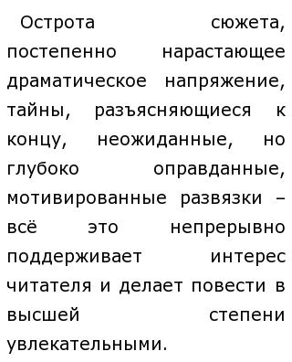 Эпиграф Про Пушкина К Сочинению Эпиграф Про Пушкина К Сочинению