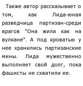 Ненастной Ночью Когда Воет Ветер Сочинение Егэ Ненастной Ночью Когда Воет Ветер Сочинение Егэ